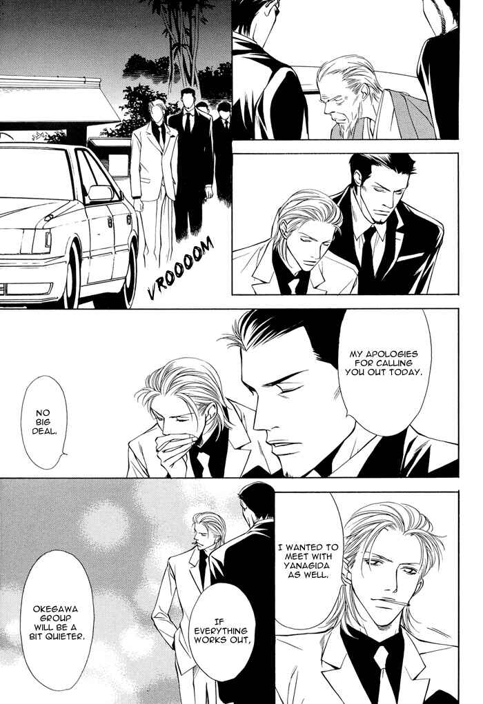 Page 15 Chapter Unknown_6fd0 Torawarebito