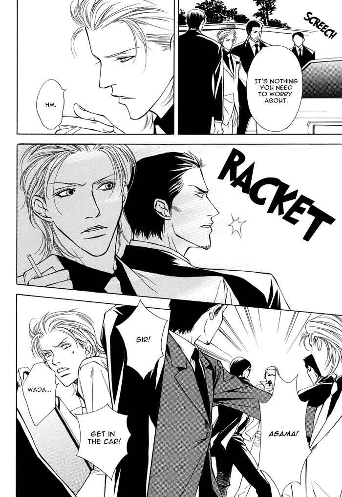 Page 16 Chapter Unknown_6fd0 Torawarebito