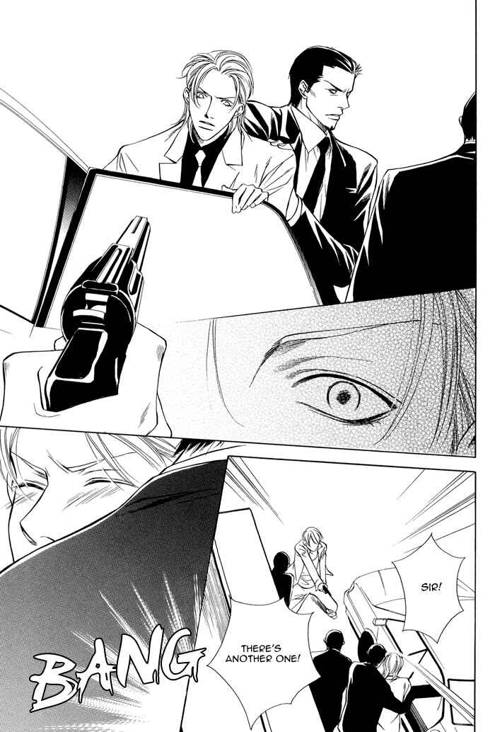 Page 17 Chapter Unknown_6fd0 Torawarebito