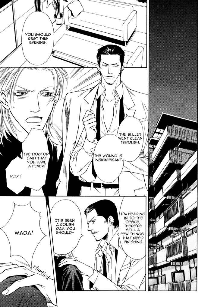 Page 19 Chapter Unknown_6fd0 Torawarebito