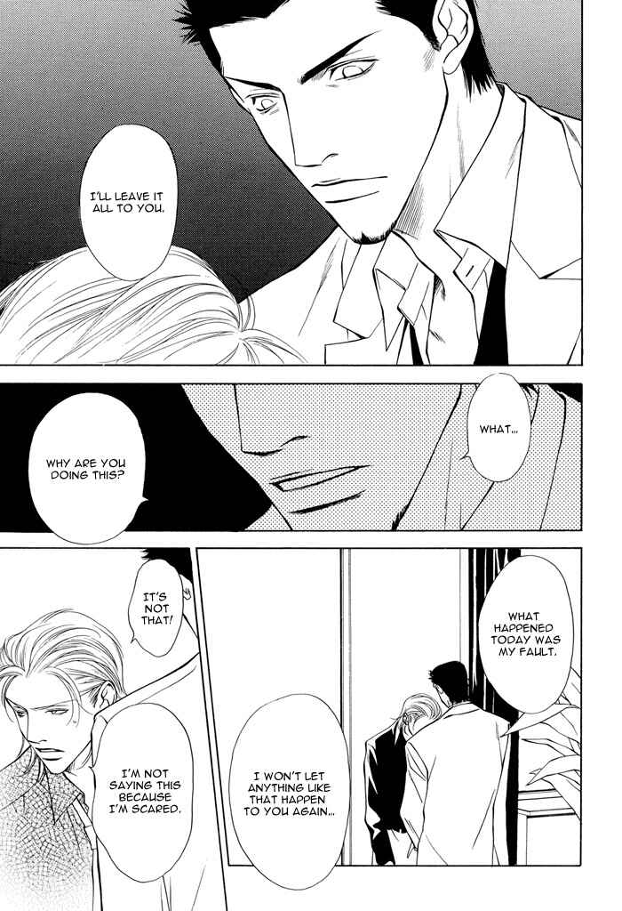 Page 21 Chapter Unknown_6fd0 Torawarebito