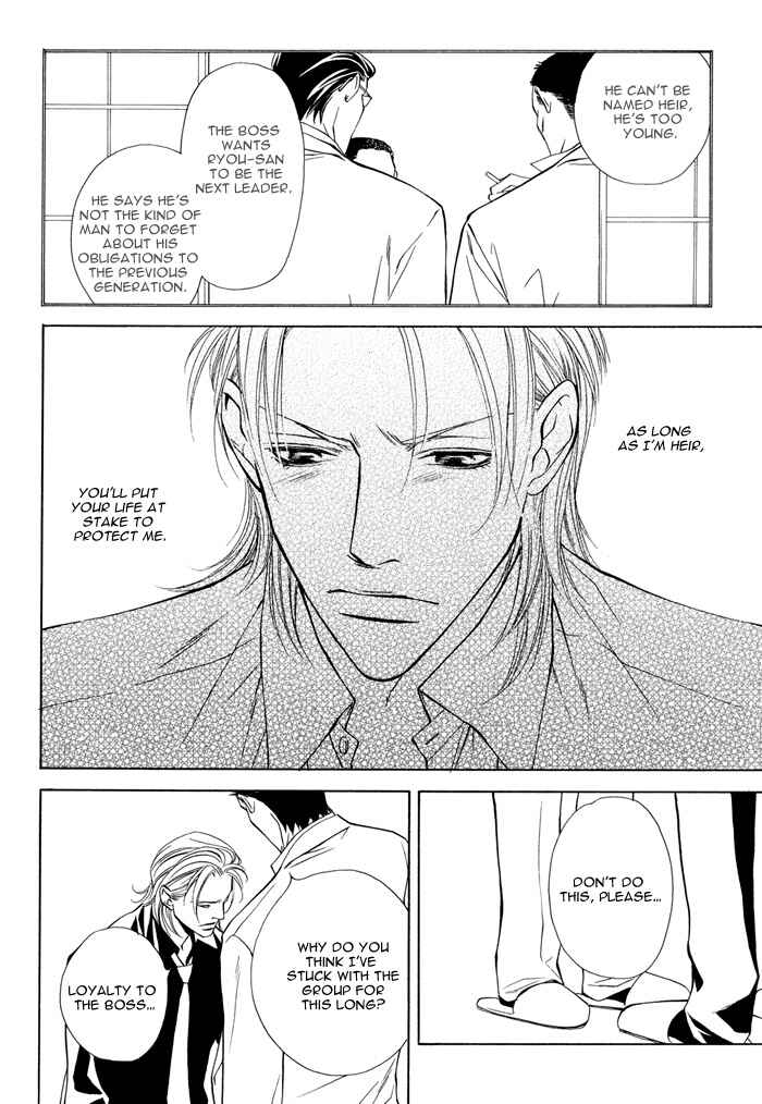Page 22 Chapter Unknown_6fd0 Torawarebito