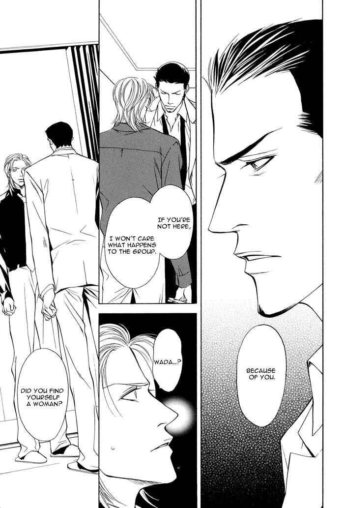 Page 23 Chapter Unknown_6fd0 Torawarebito