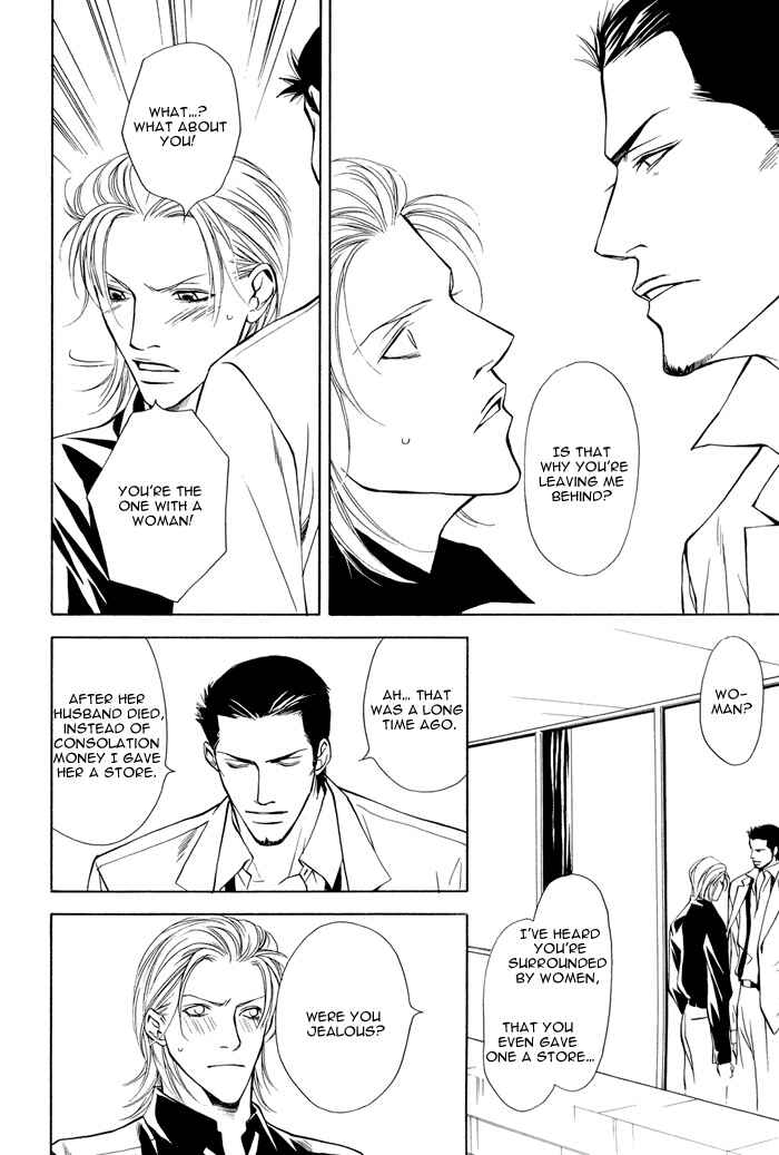 Page 24 Chapter Unknown_6fd0 Torawarebito