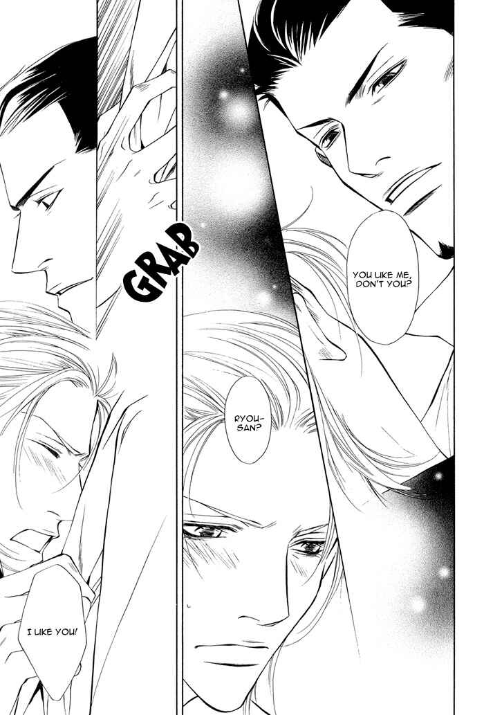 Page 25 Chapter Unknown_6fd0 Torawarebito