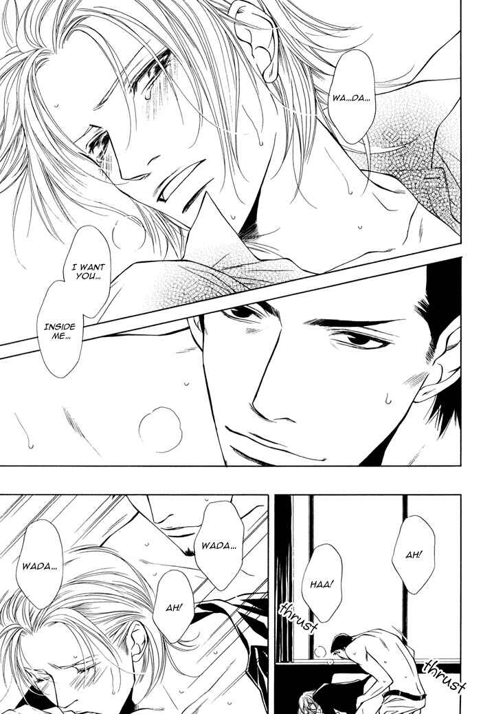 Page 29 Chapter Unknown_6fd0 Torawarebito