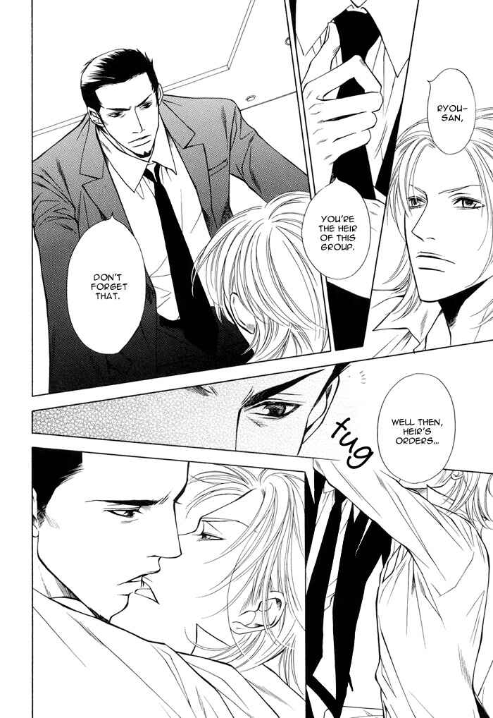 Page 6 Chapter Unknown_6fd0 Torawarebito