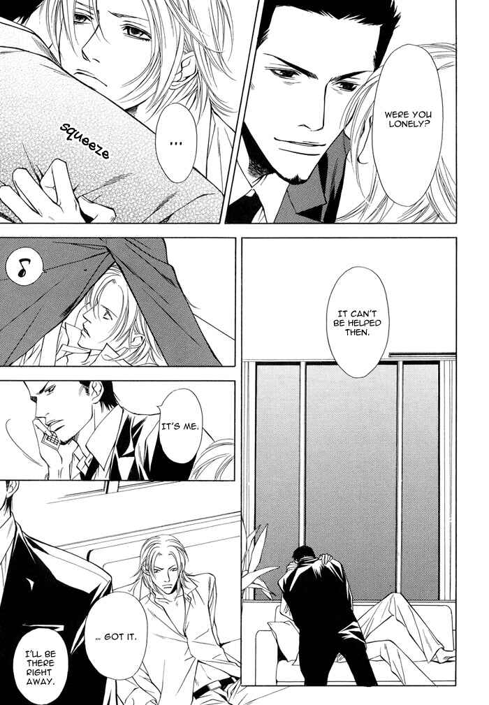 Page 7 Chapter Unknown_6fd0 Torawarebito