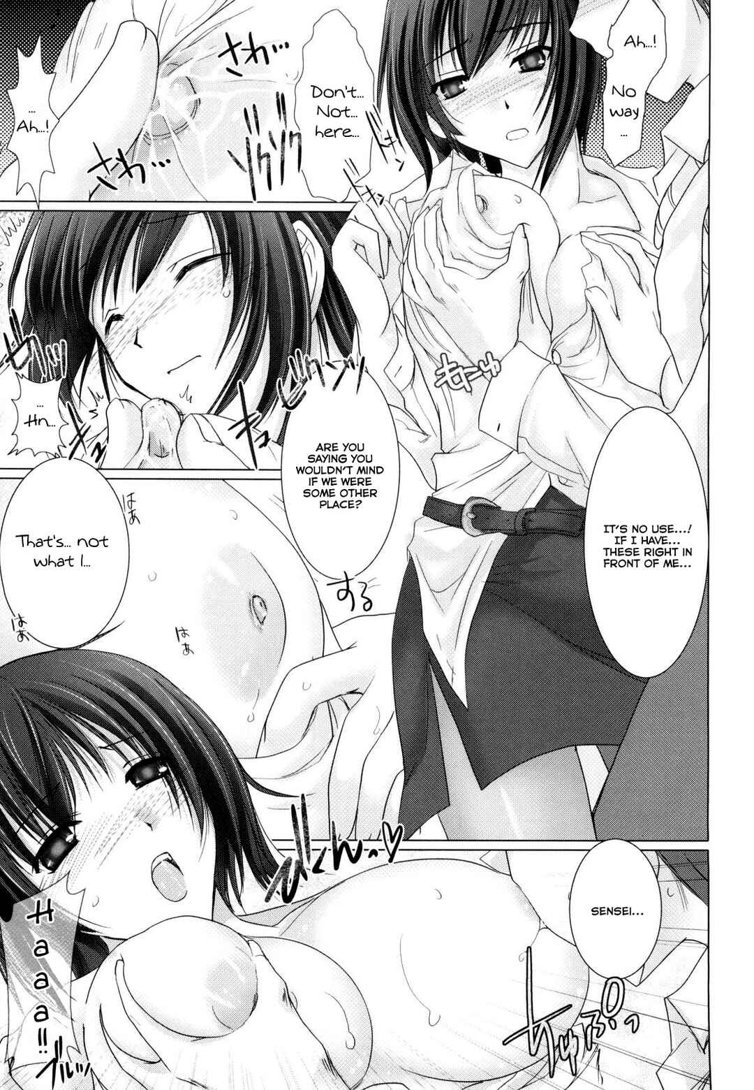Page 11 Chapter 8 Maid Yome