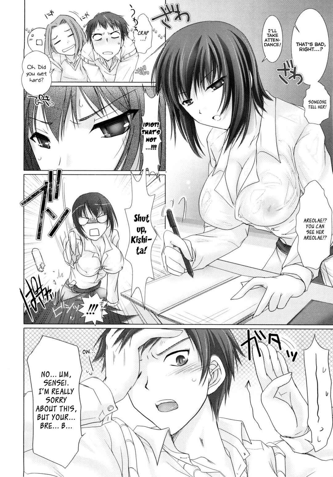 Page 4 Chapter 8 Maid Yome
