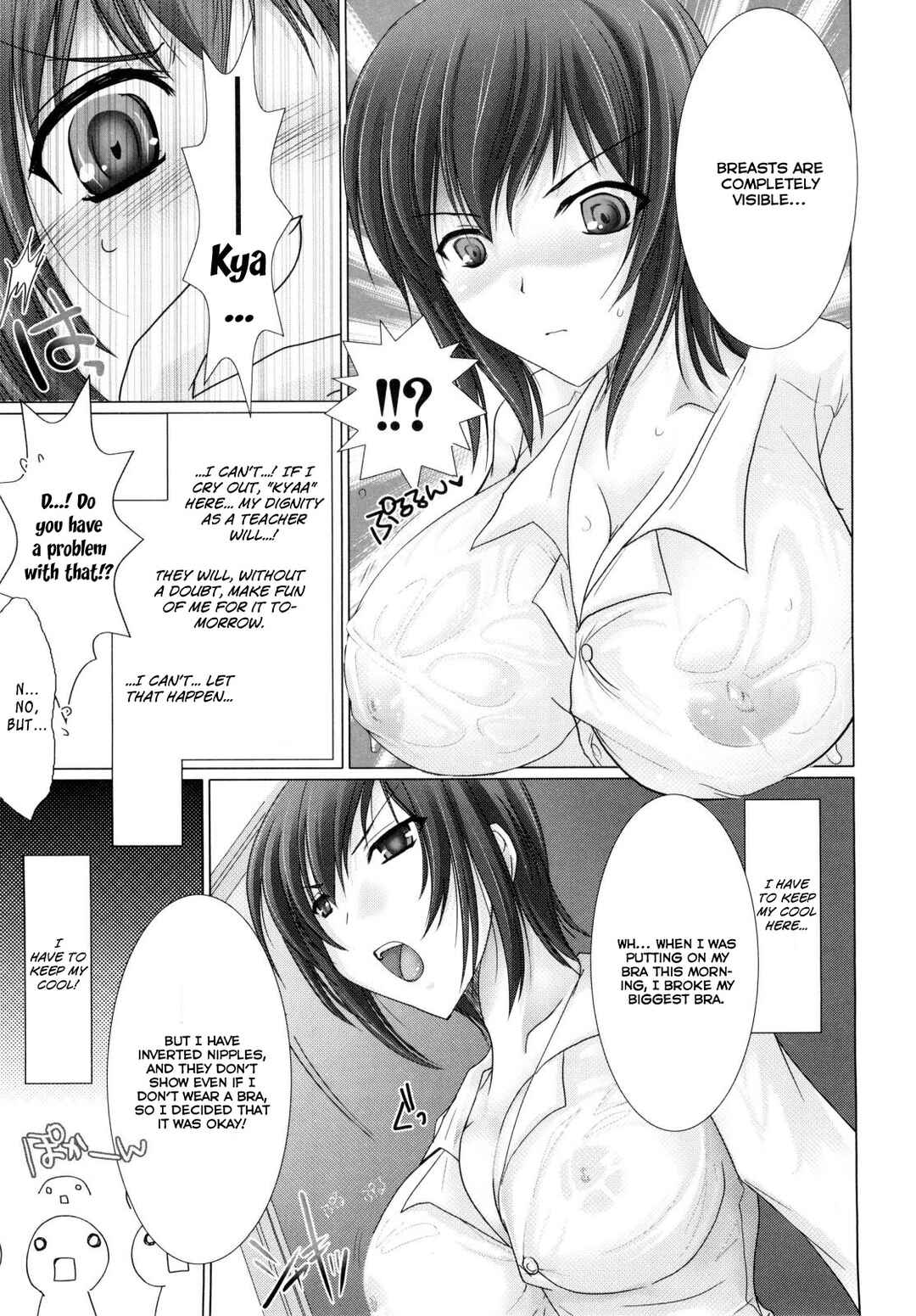 Page 5 Chapter 8 Maid Yome