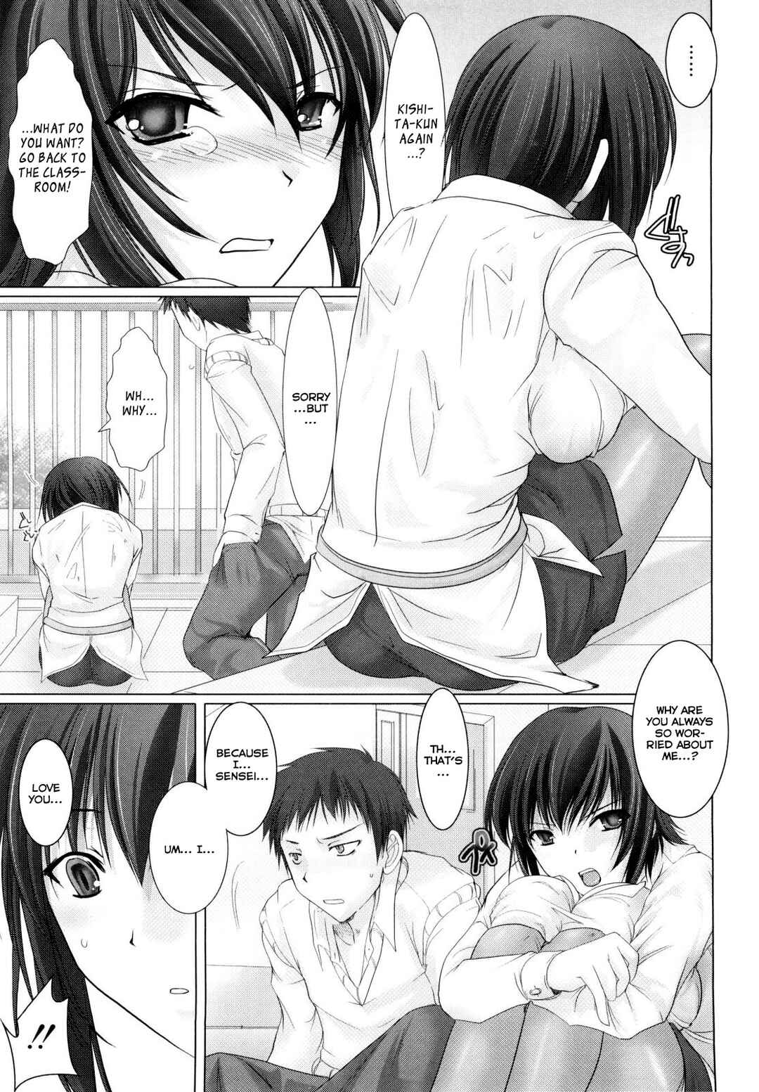 Page 9 Chapter 8 Maid Yome