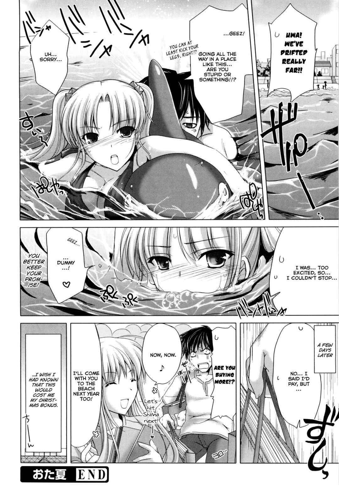 Page 16 Chapter 10 Maid Yome