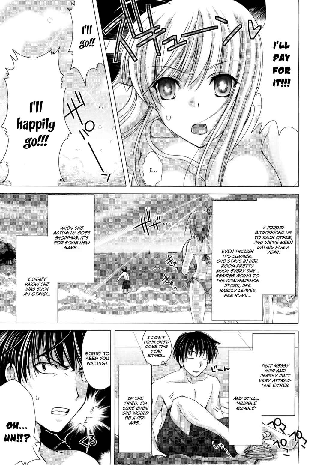 Page 3 Chapter 10 Maid Yome