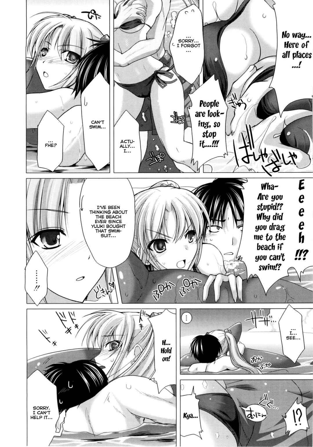 Page 6 Chapter 10 Maid Yome