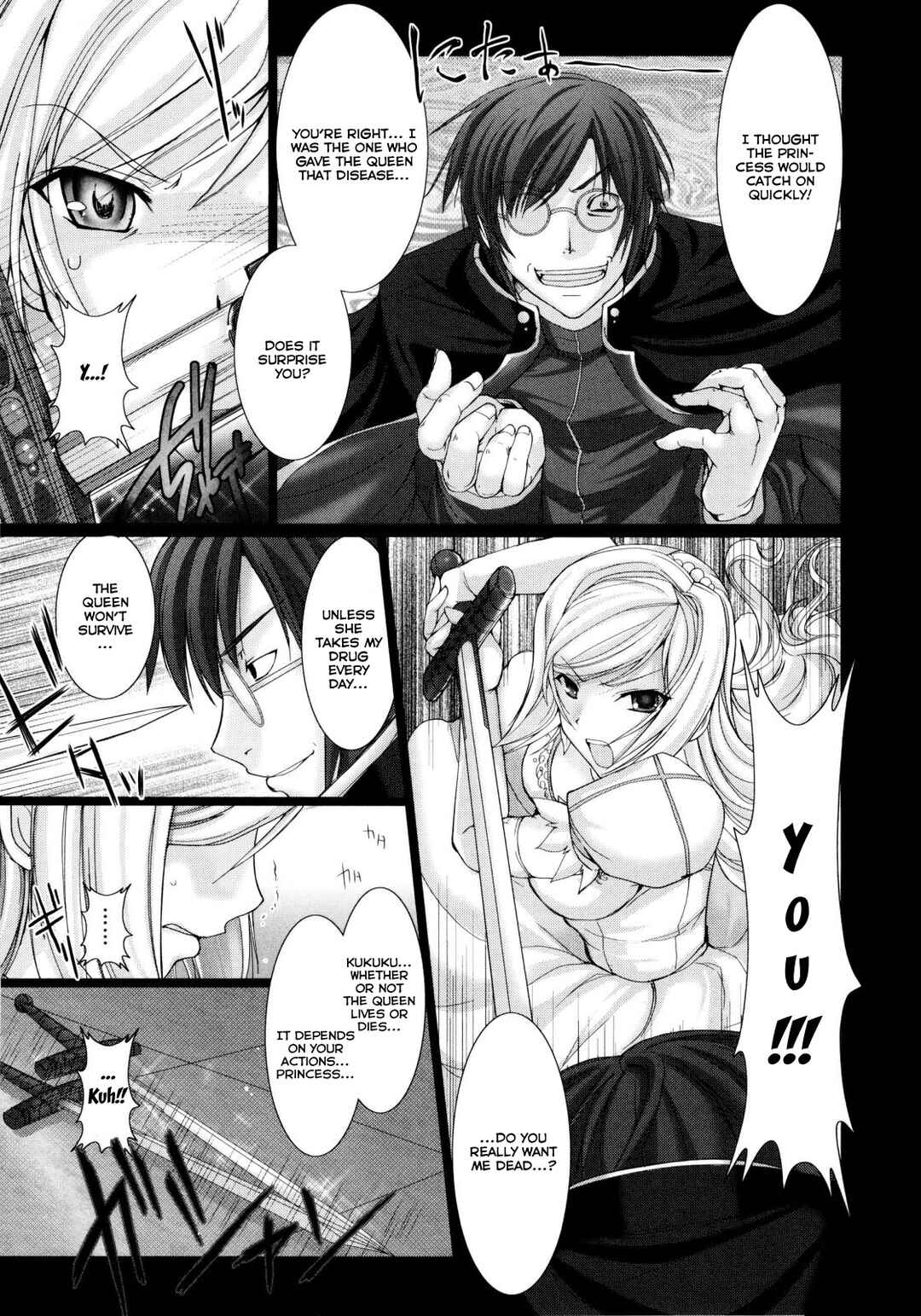 Page 7 Chapter 6 Maid Yome
