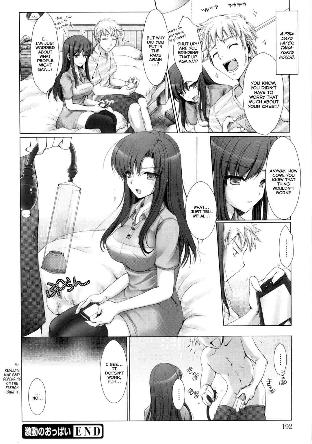 Page 16 Chapter 12 Maid Yome
