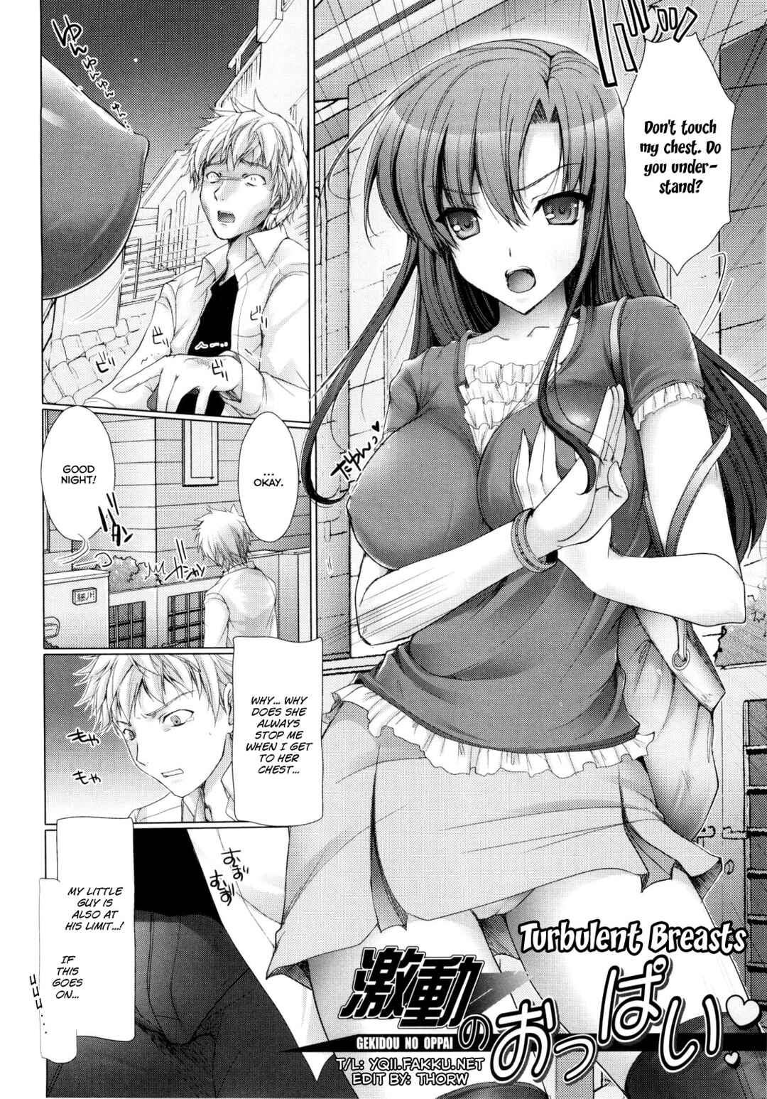 Page 2 Chapter 12 Maid Yome