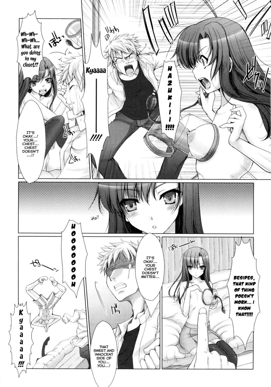Page 6 Chapter 12 Maid Yome