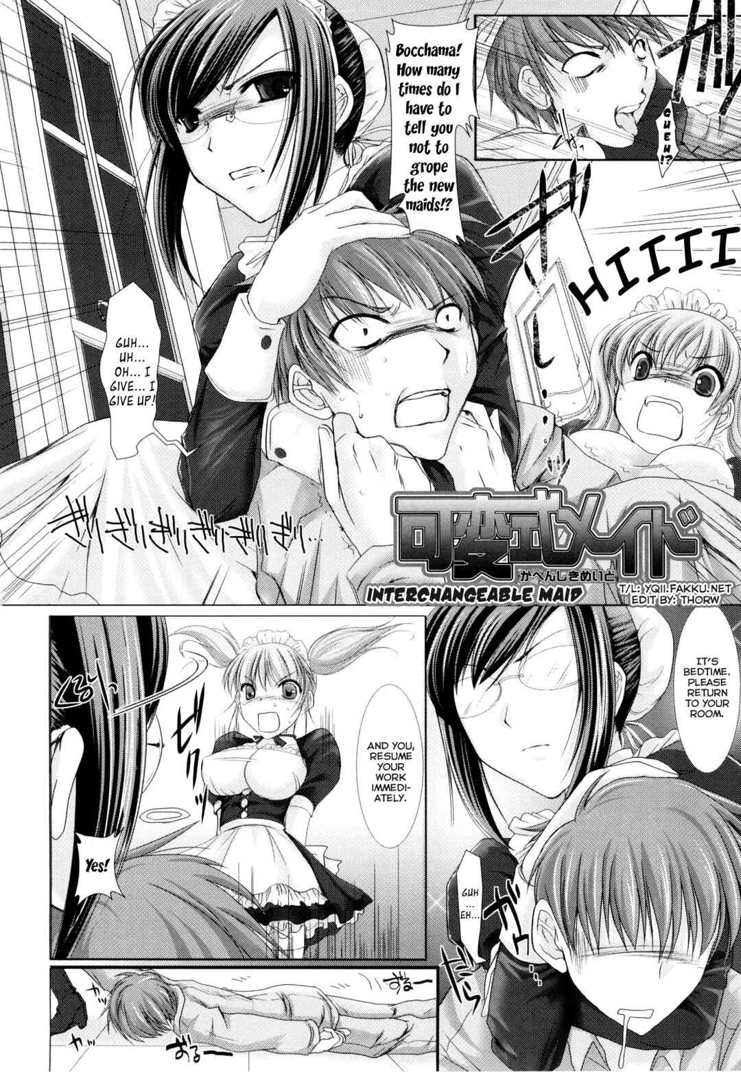 Page 2 Chapter 14 Maid Yome