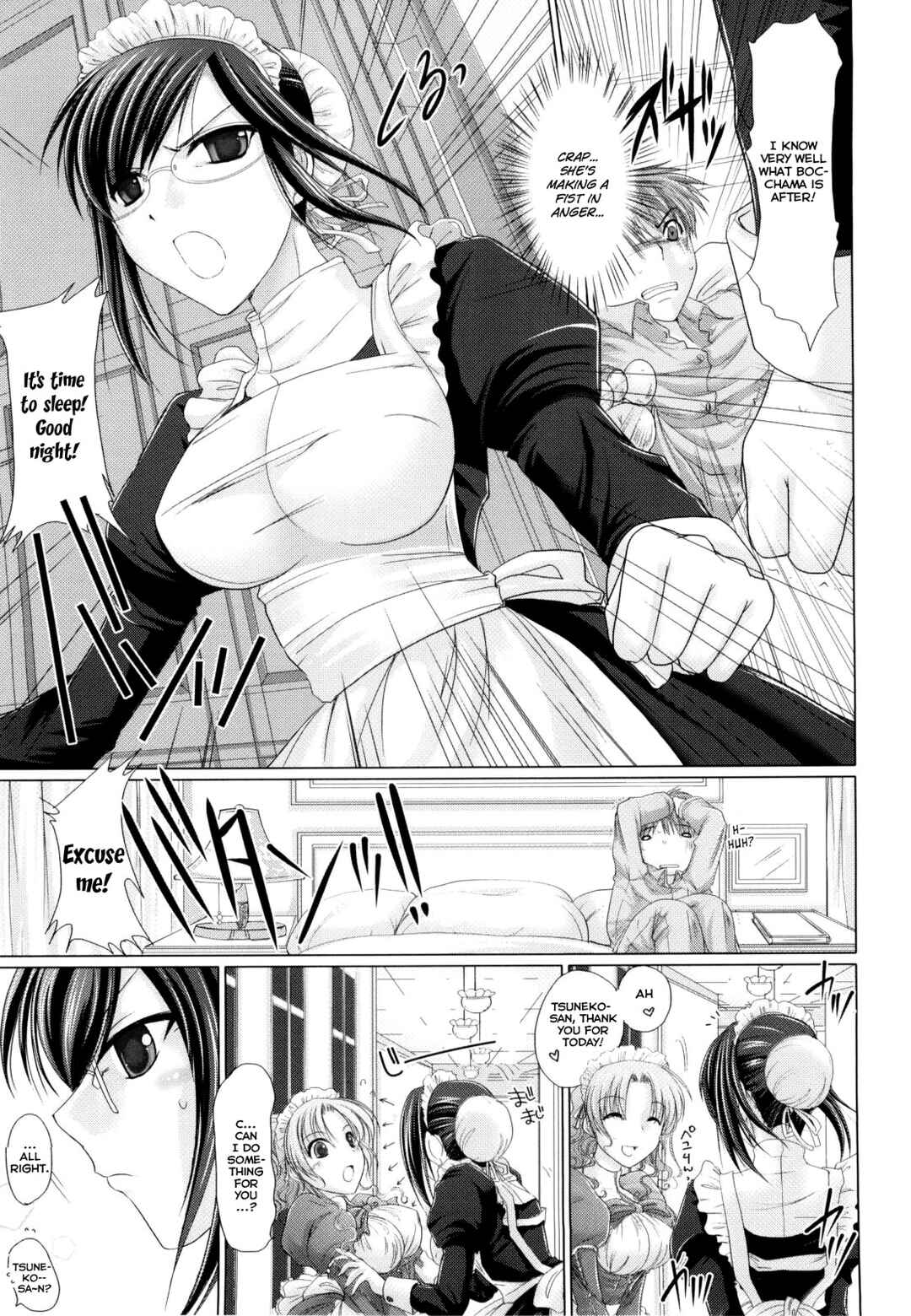 Page 5 Chapter 14 Maid Yome
