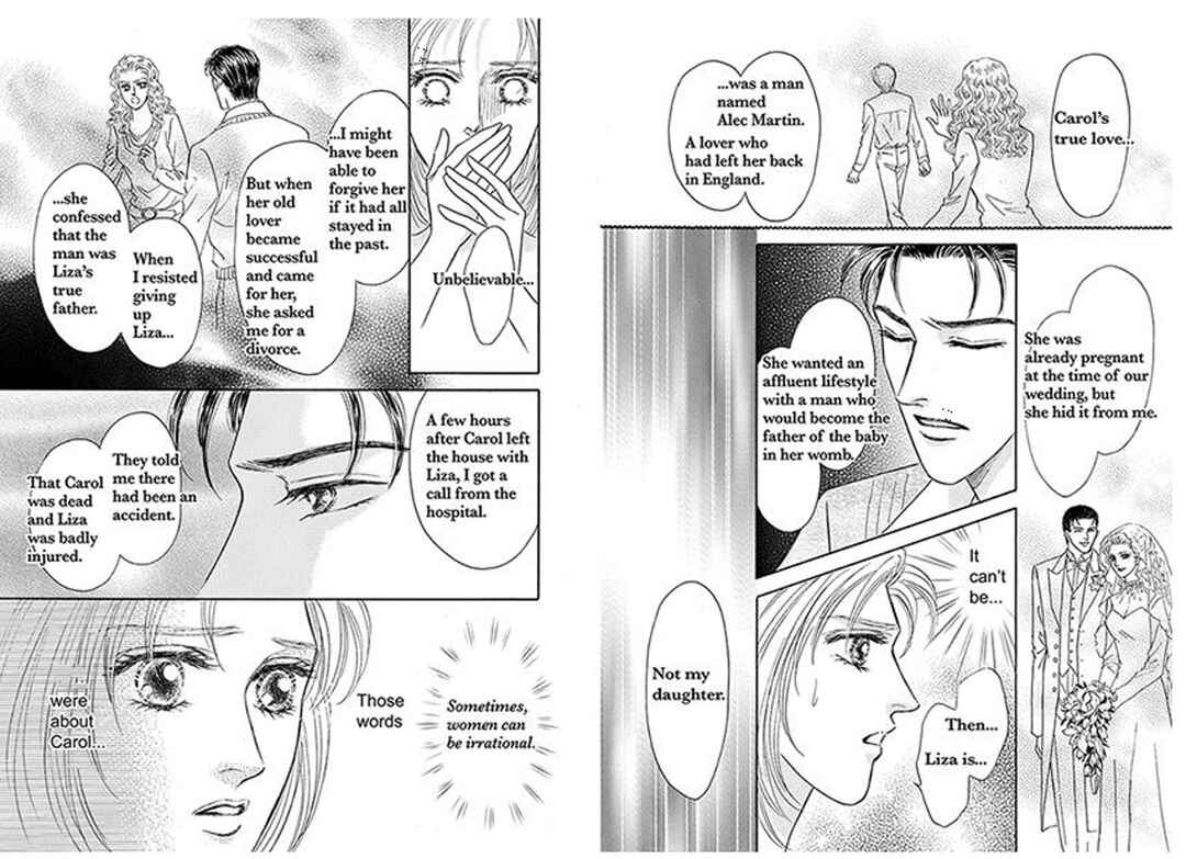Page 17 Chapter 3 Kodoku na Fugou