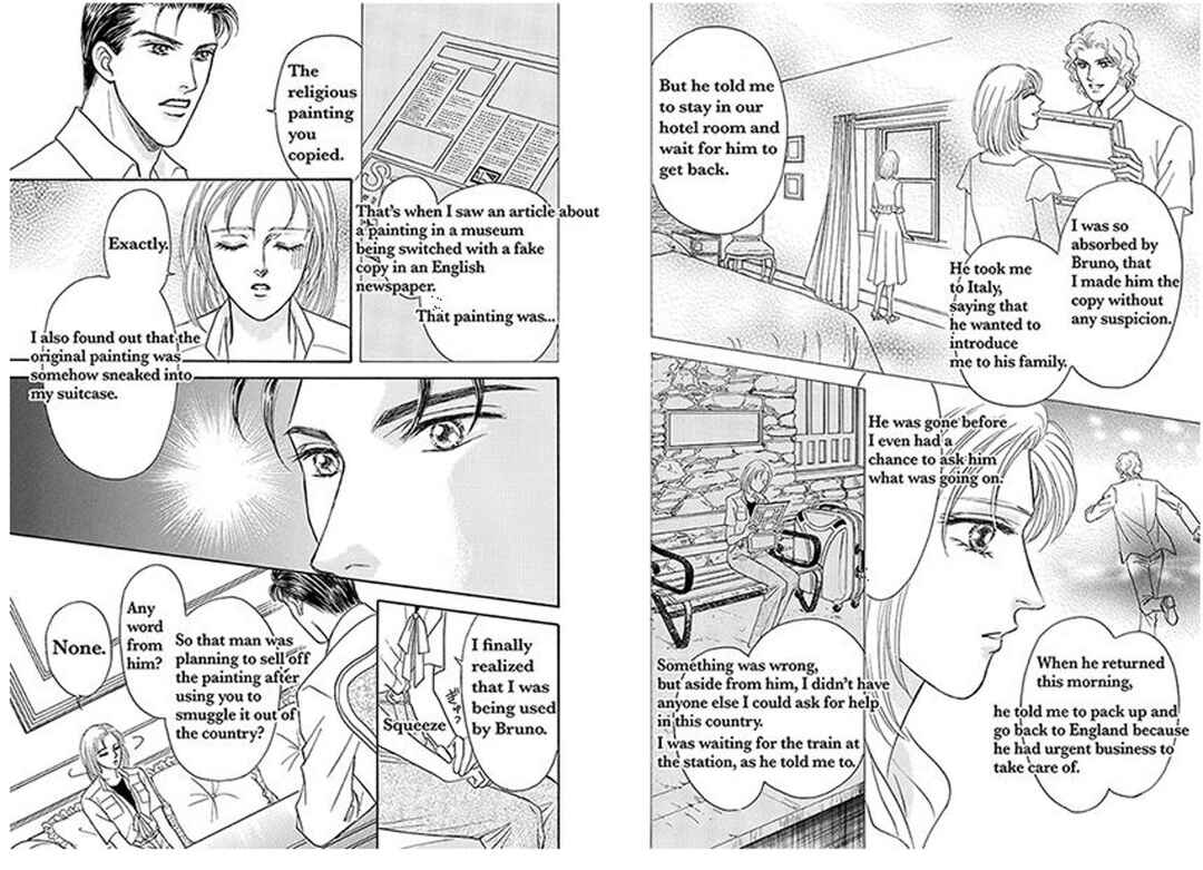 Page 13 Chapter 2 Kodoku na Fugou