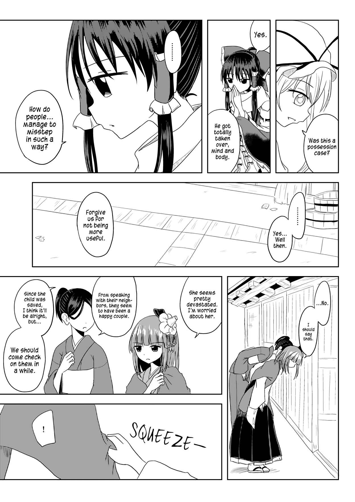 Page 10 Chapter Unknown_337f Touhou ~ Thus, the Hakurei (Doujinshi)