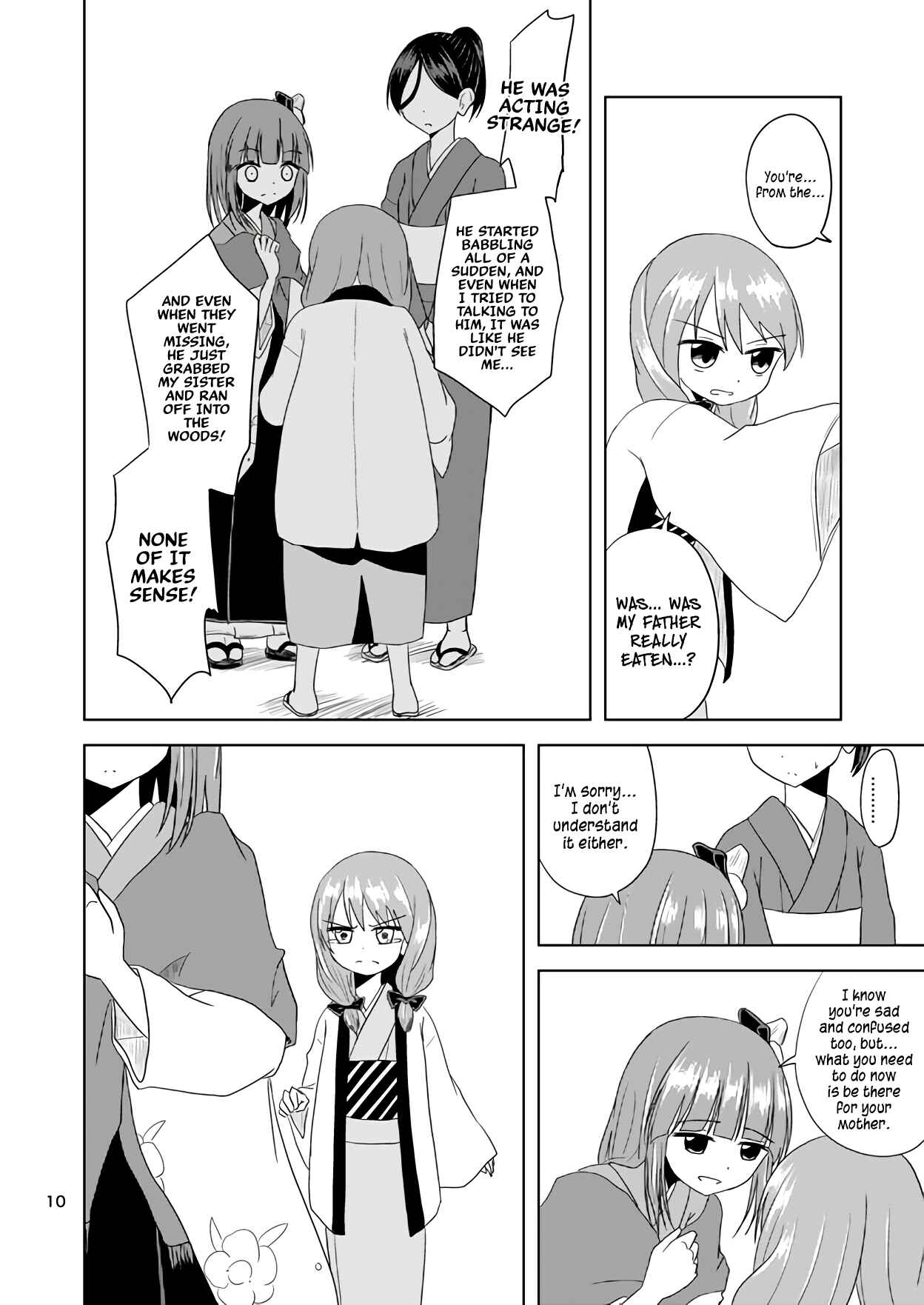Page 11 Chapter Unknown_337f Touhou ~ Thus, the Hakurei (Doujinshi)