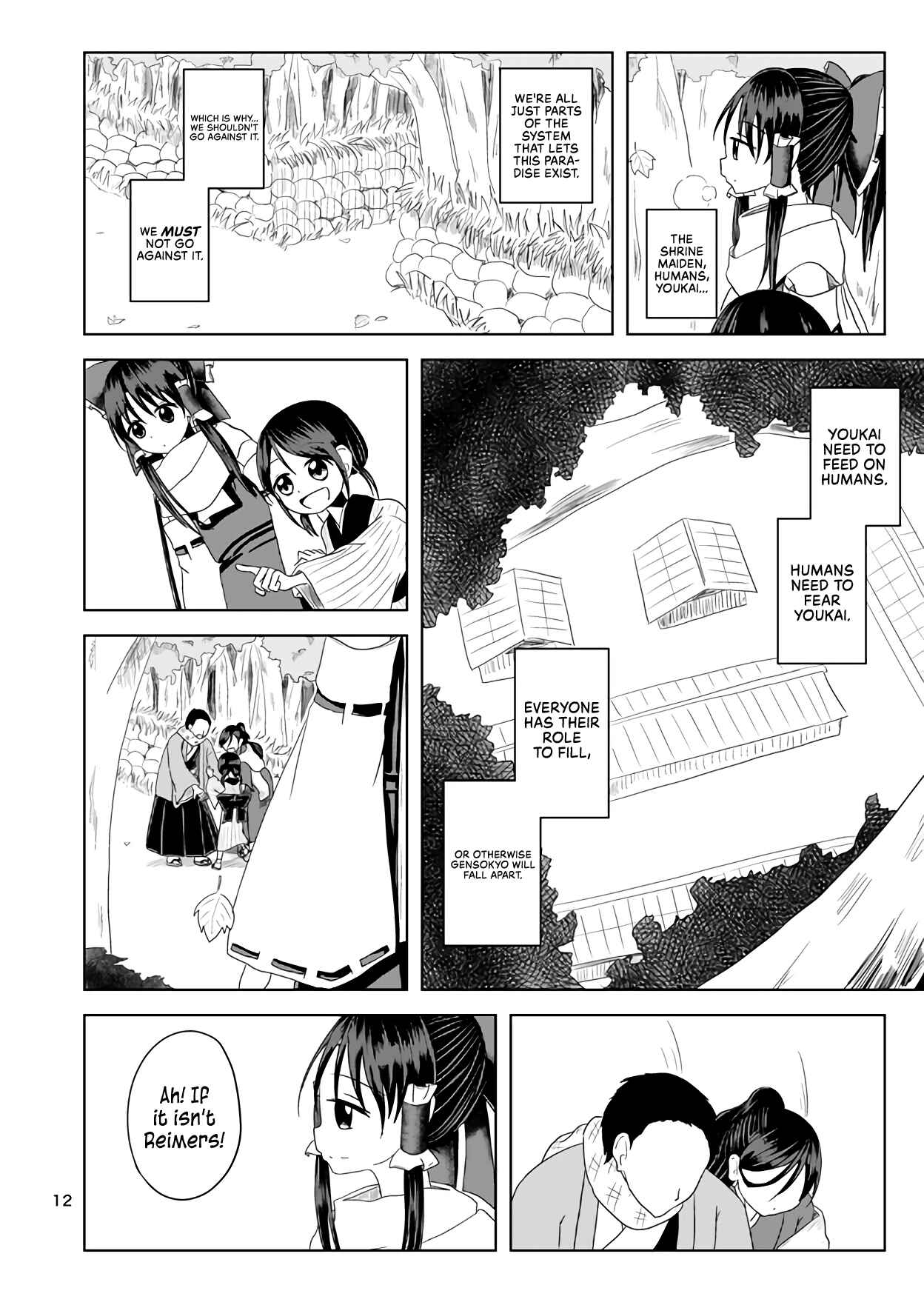 Page 13 Chapter Unknown_337f Touhou ~ Thus, the Hakurei (Doujinshi)