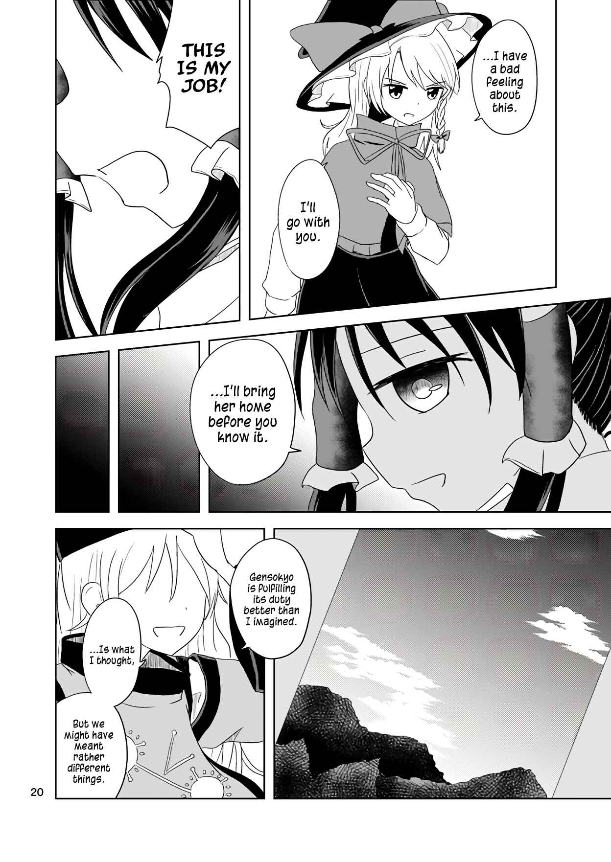 Page 21 Chapter Unknown_337f Touhou ~ Thus, the Hakurei (Doujinshi)