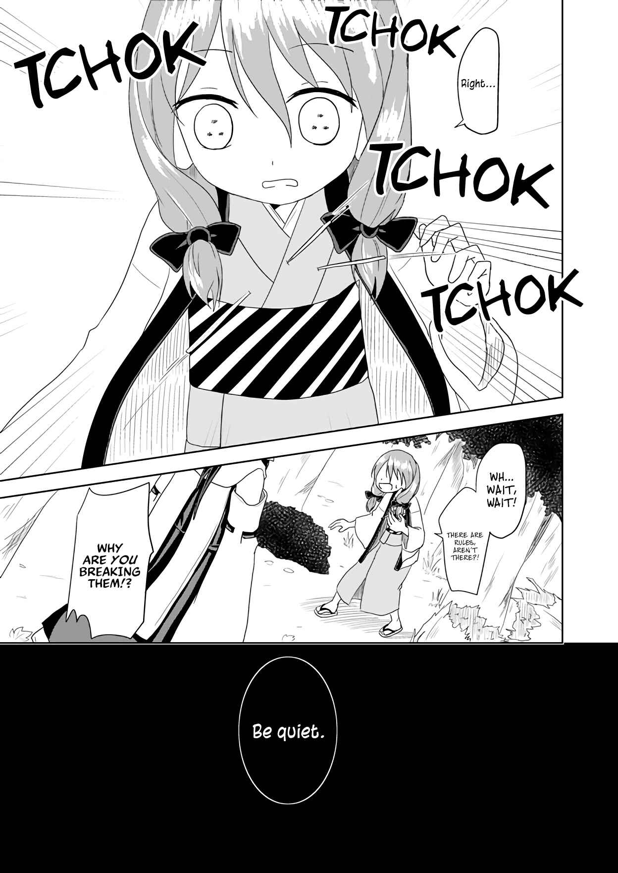 Page 24 Chapter Unknown_337f Touhou ~ Thus, the Hakurei (Doujinshi)