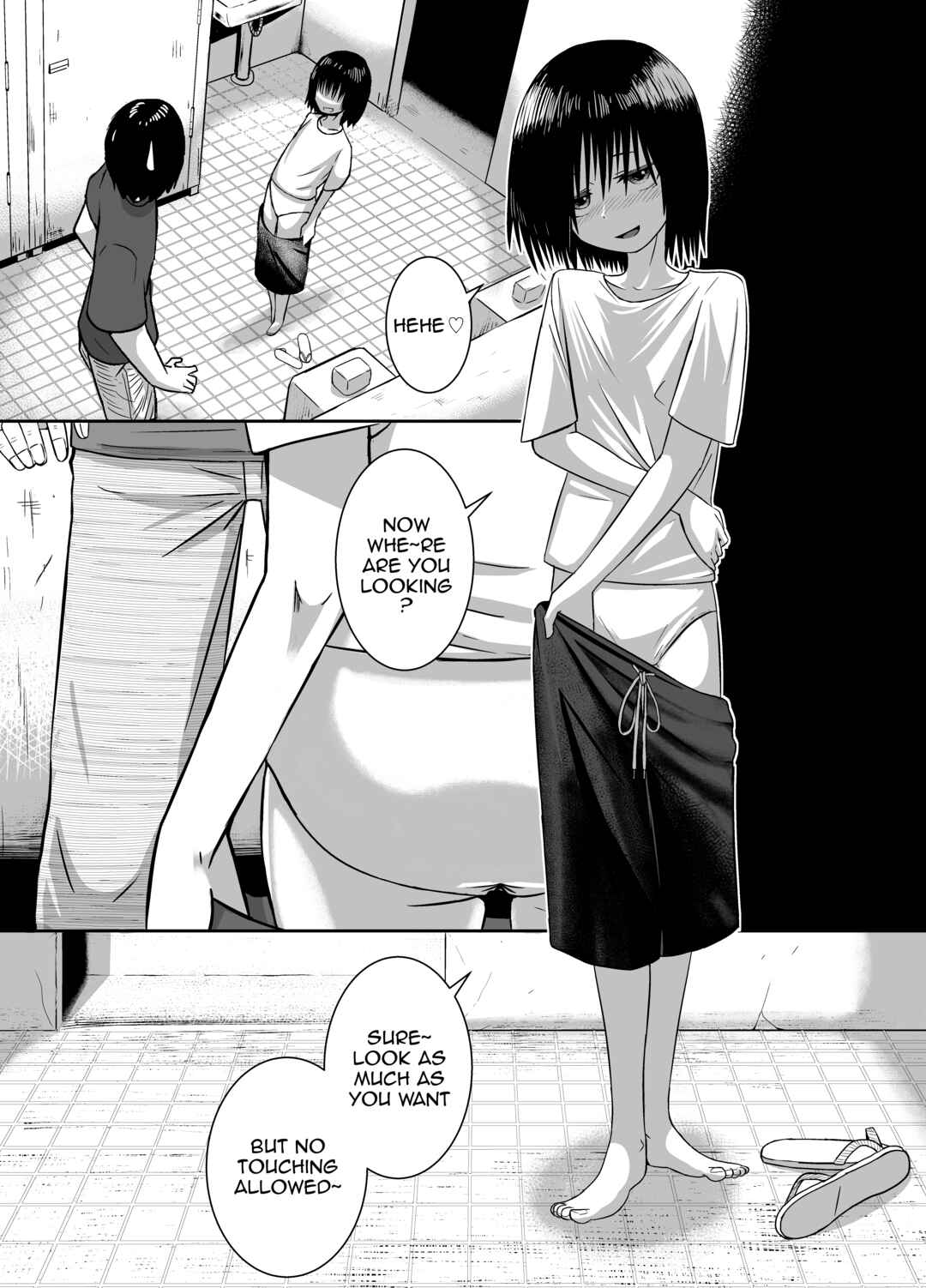 Page 1 Chapter Unknown_8fe1 Minukase Shoujo