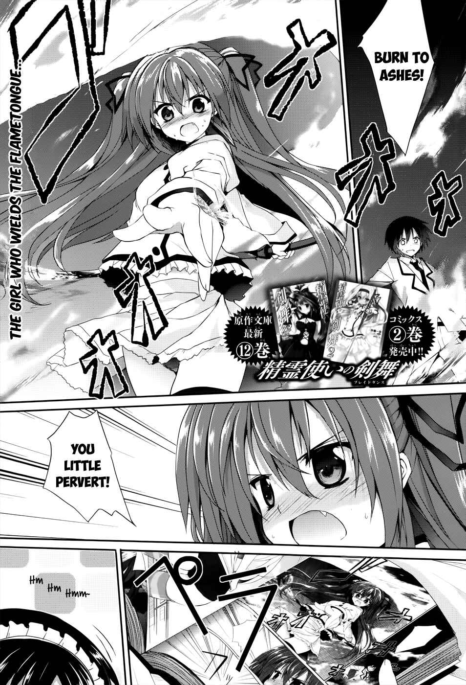 Page 1 Chapter 30 Tsuki Tsuki!