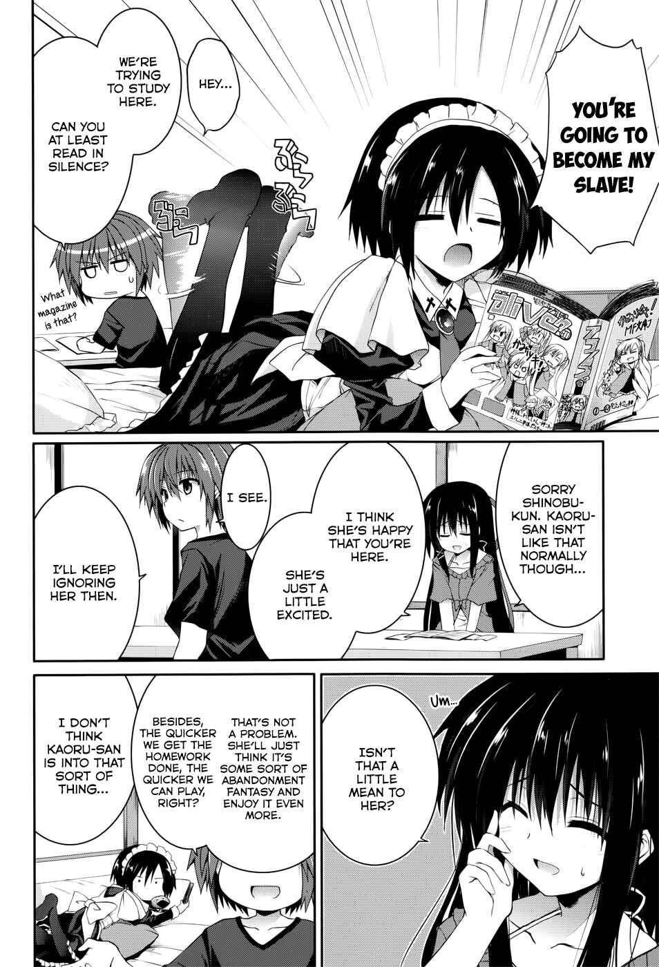 Page 2 Chapter 30 Tsuki Tsuki!