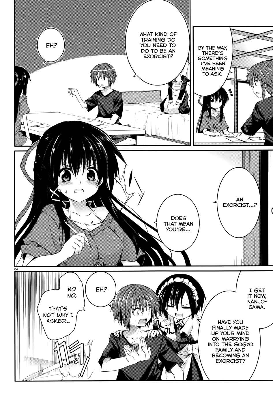 Page 4 Chapter 30 Tsuki Tsuki!
