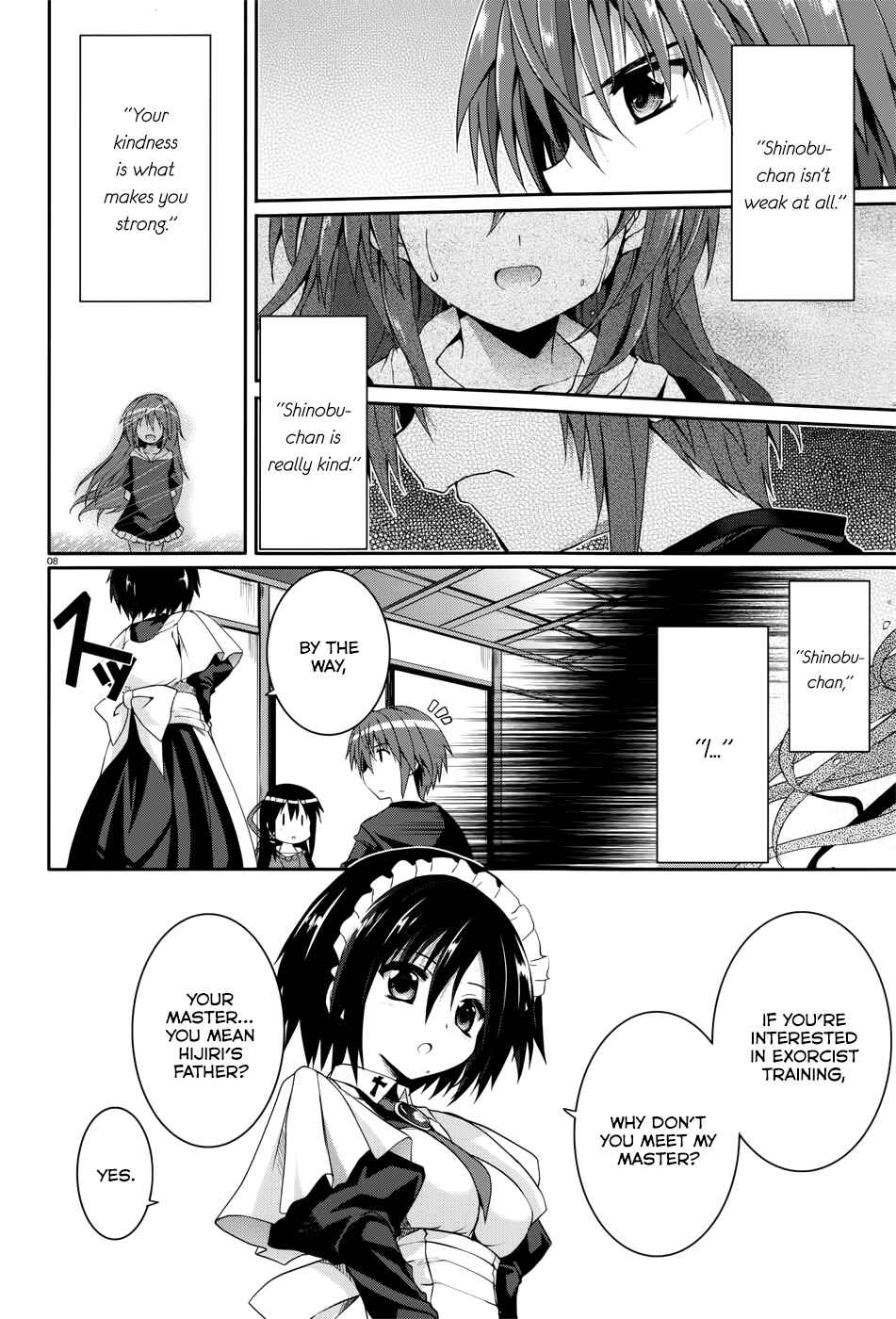 Page 8 Chapter 30 Tsuki Tsuki!