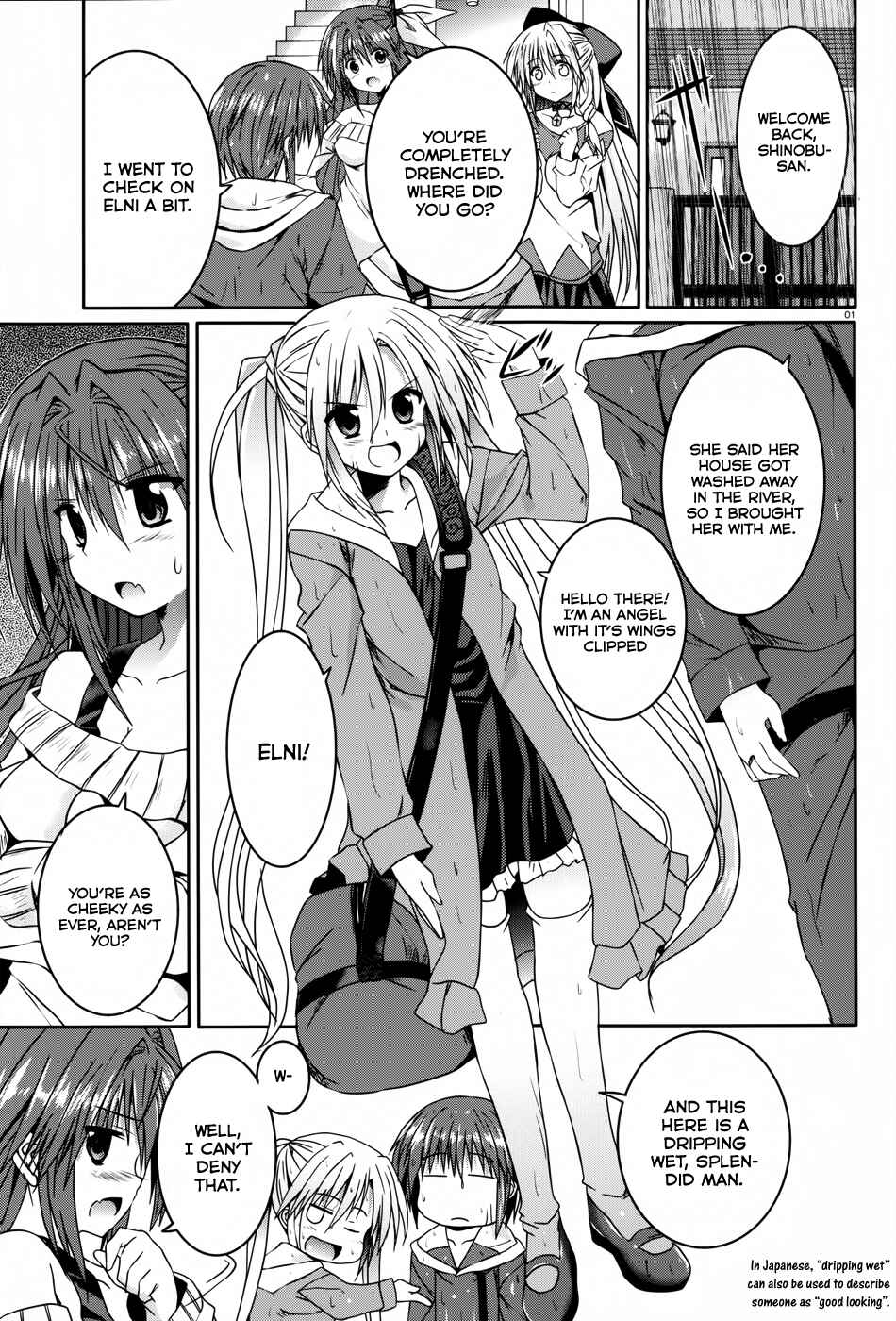 Page 1 Chapter 14 Tsuki Tsuki!