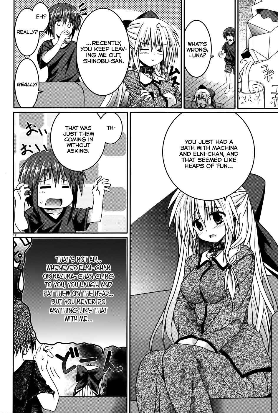 Page 12 Chapter 14 Tsuki Tsuki!