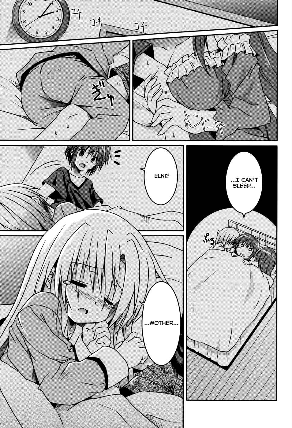 Page 19 Chapter 14 Tsuki Tsuki!