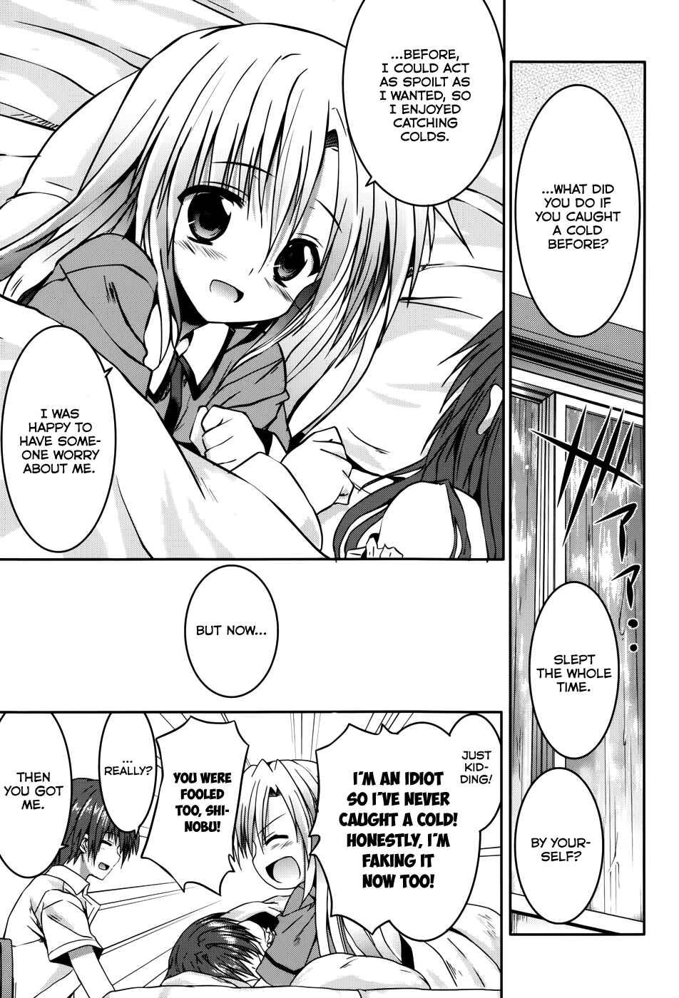 Page 25 Chapter 14 Tsuki Tsuki!