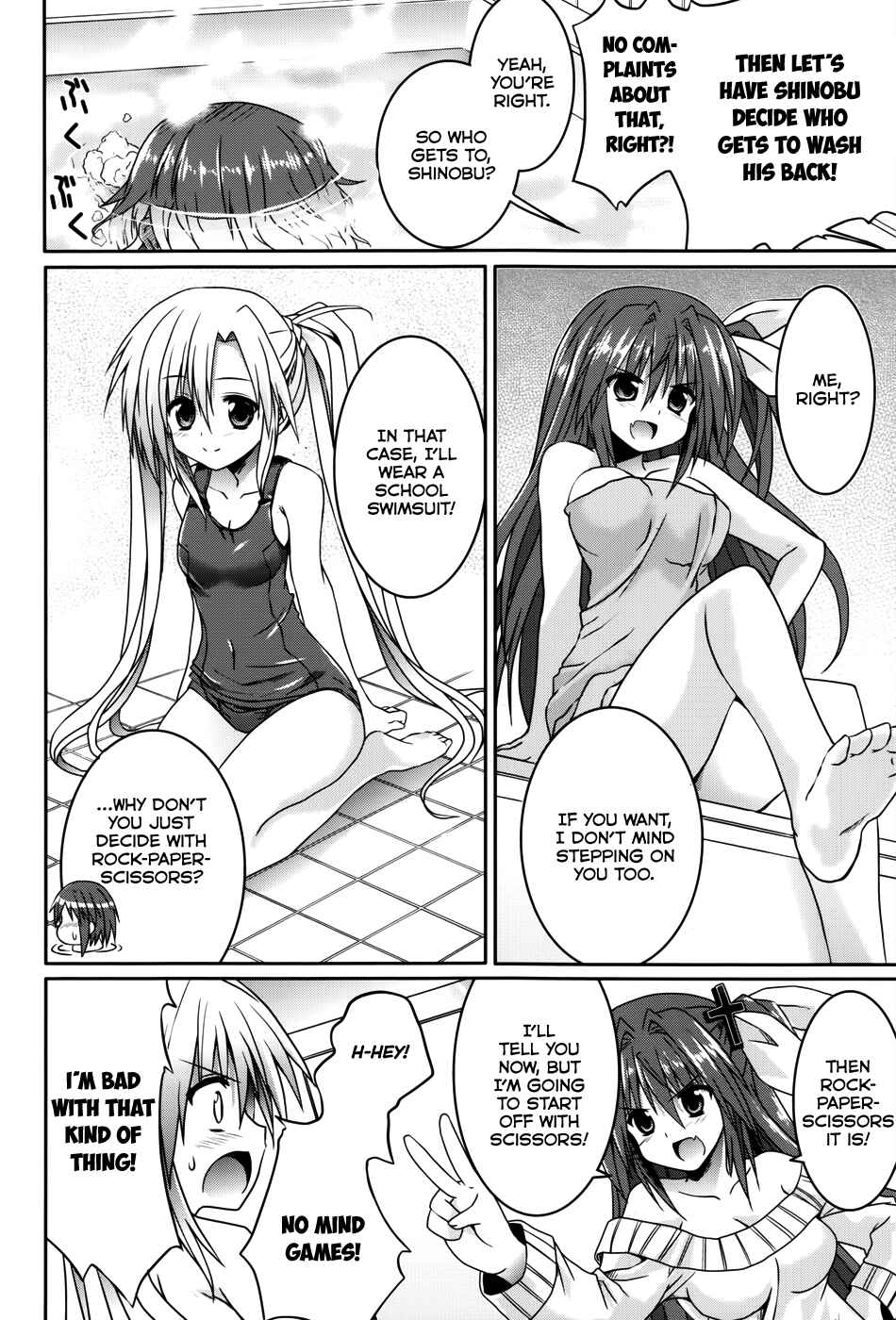 Page 6 Chapter 14 Tsuki Tsuki!