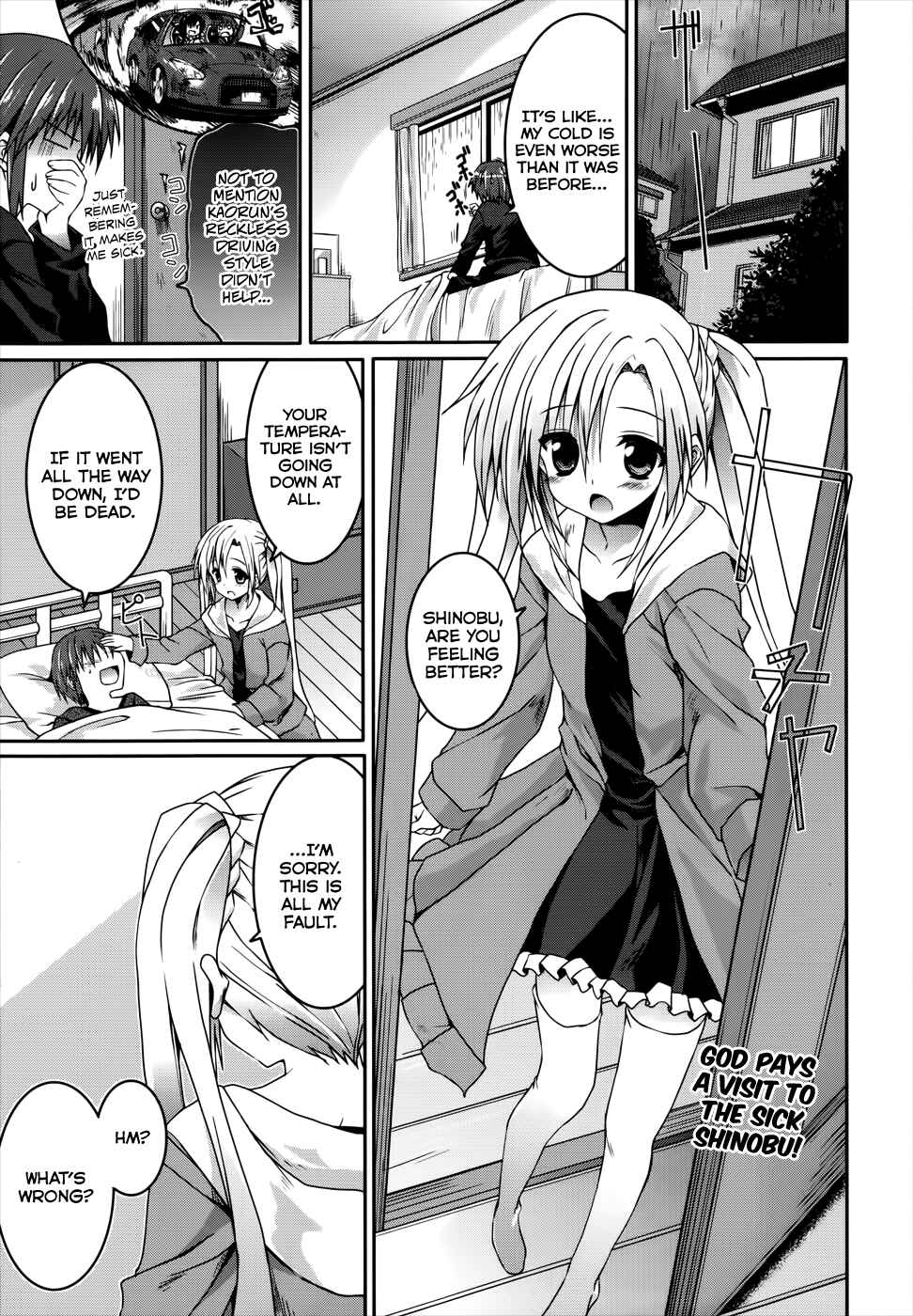 Page 1 Chapter 17 Tsuki Tsuki!