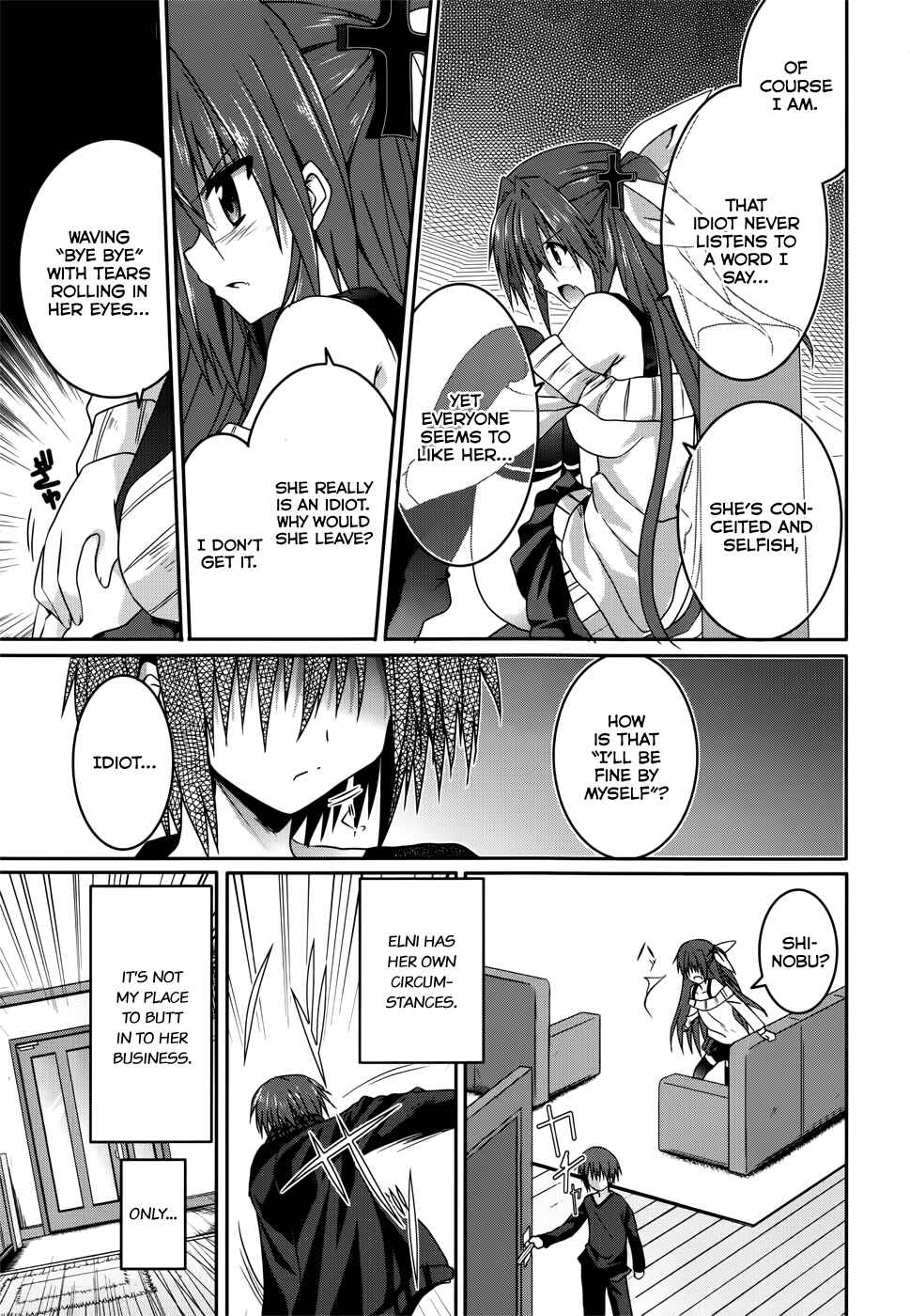 Page 7 Chapter 17 Tsuki Tsuki!