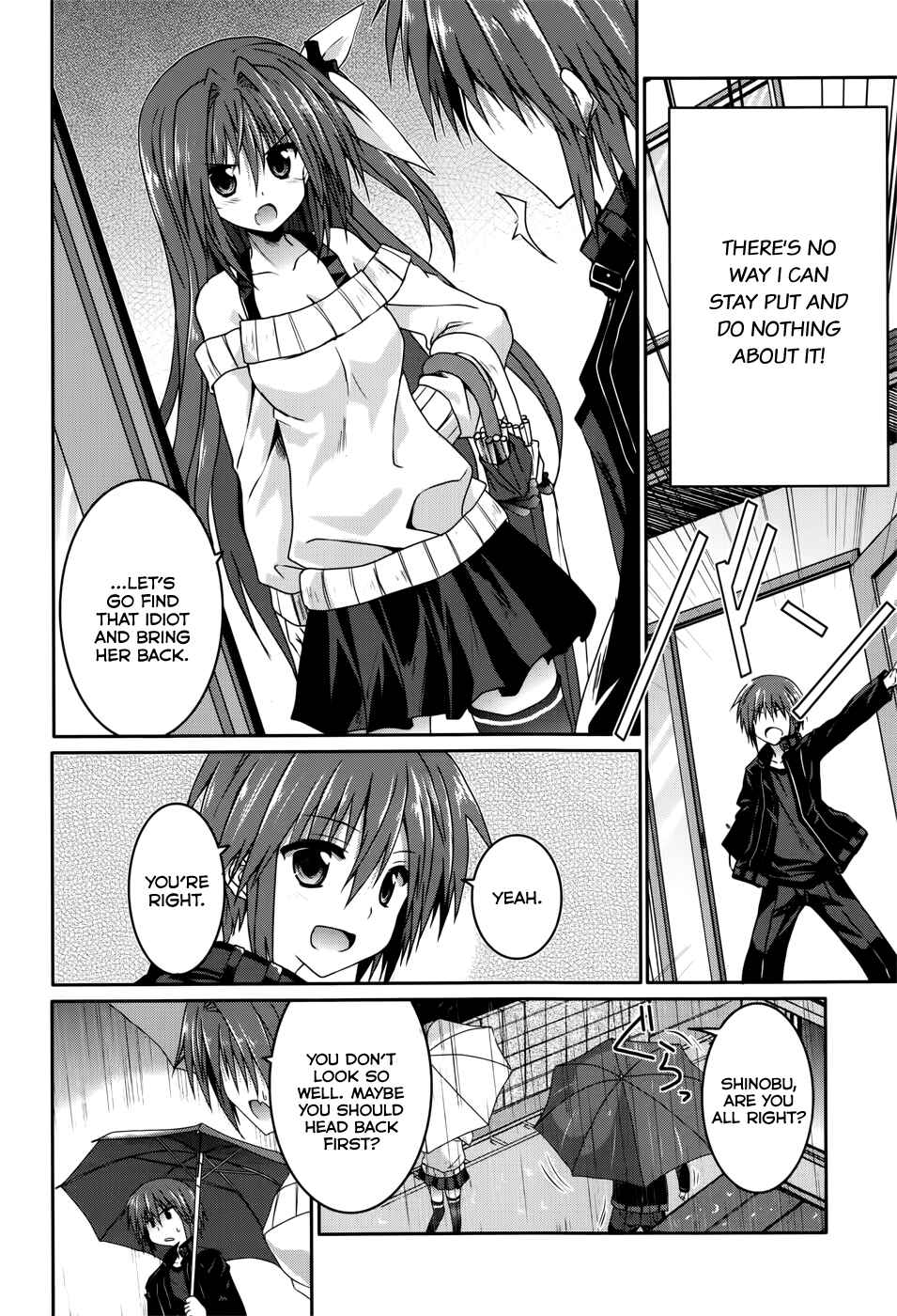 Page 8 Chapter 17 Tsuki Tsuki!