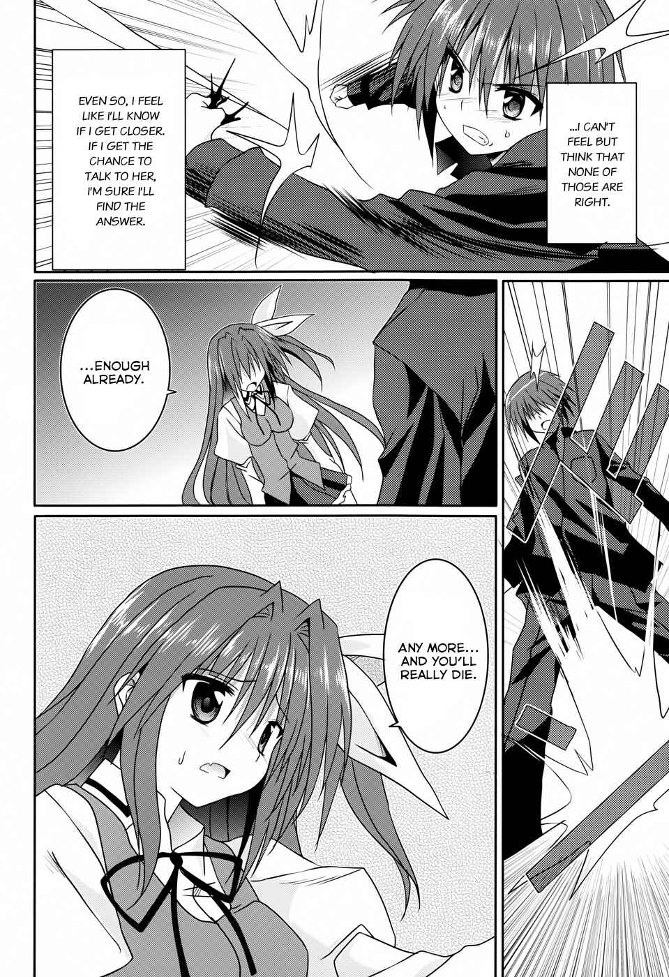 Page 11 Chapter 12 Tsuki Tsuki!