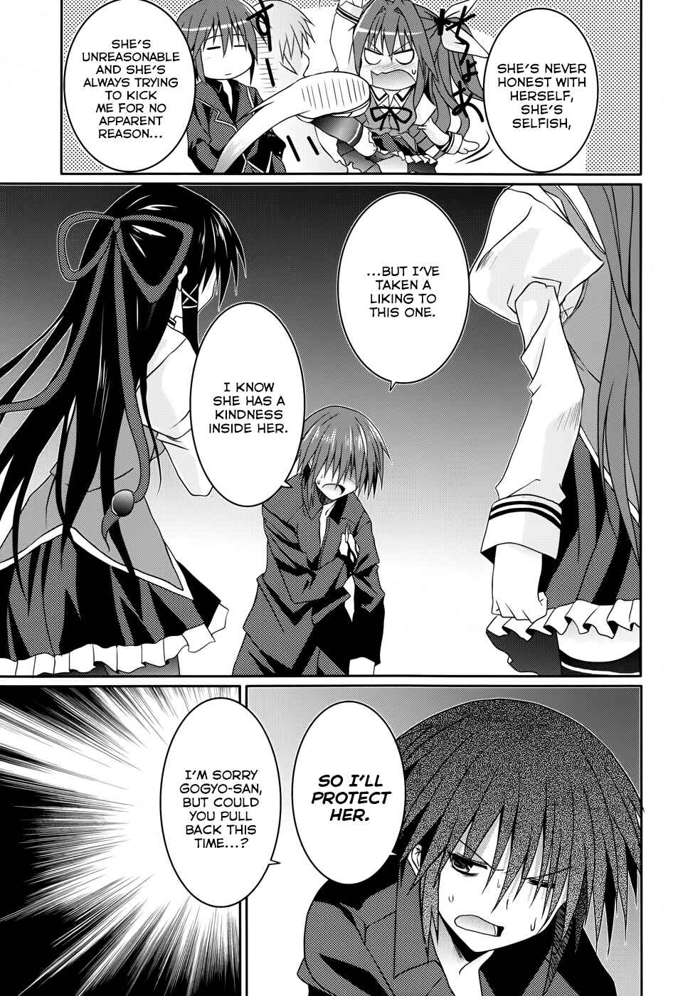 Page 15 Chapter 12 Tsuki Tsuki!