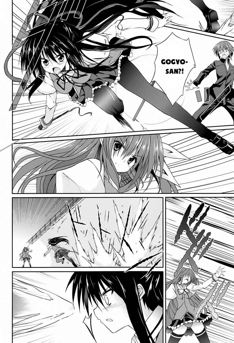 Page 7 Chapter 12 Tsuki Tsuki!