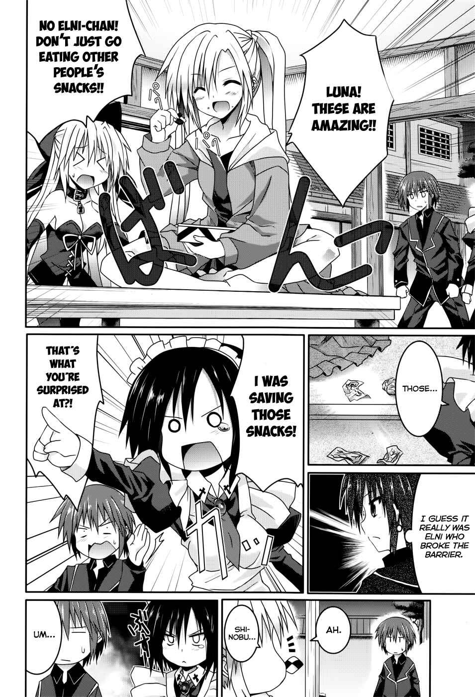 Page 6 Chapter 16 Tsuki Tsuki!
