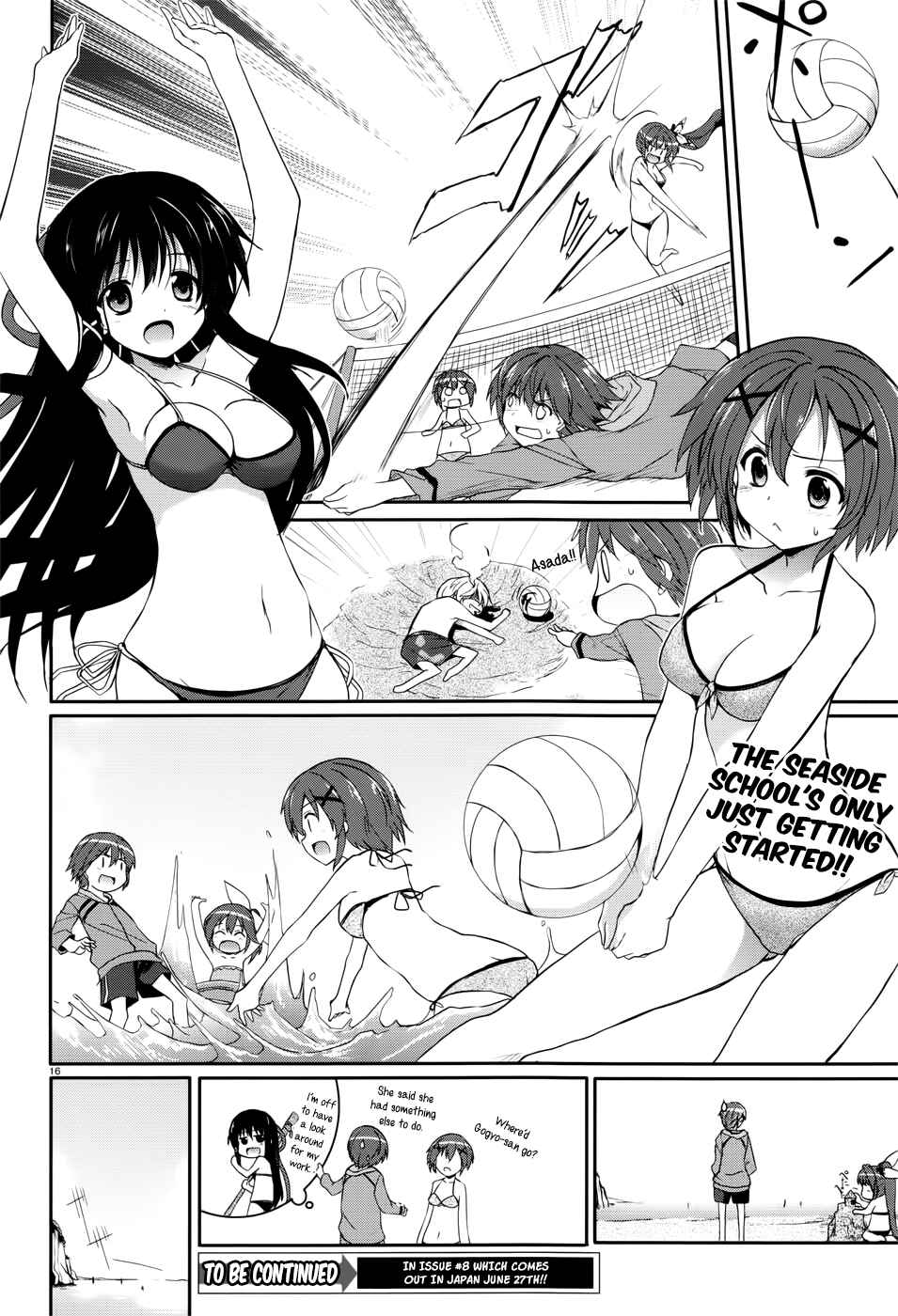 Page 15 Chapter 33 Tsuki Tsuki!